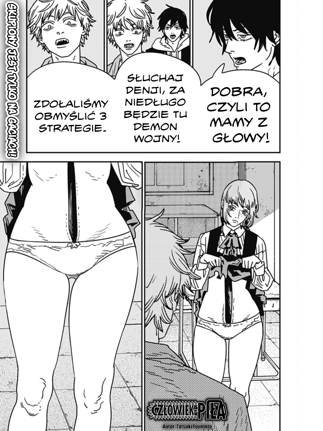 ページ 2