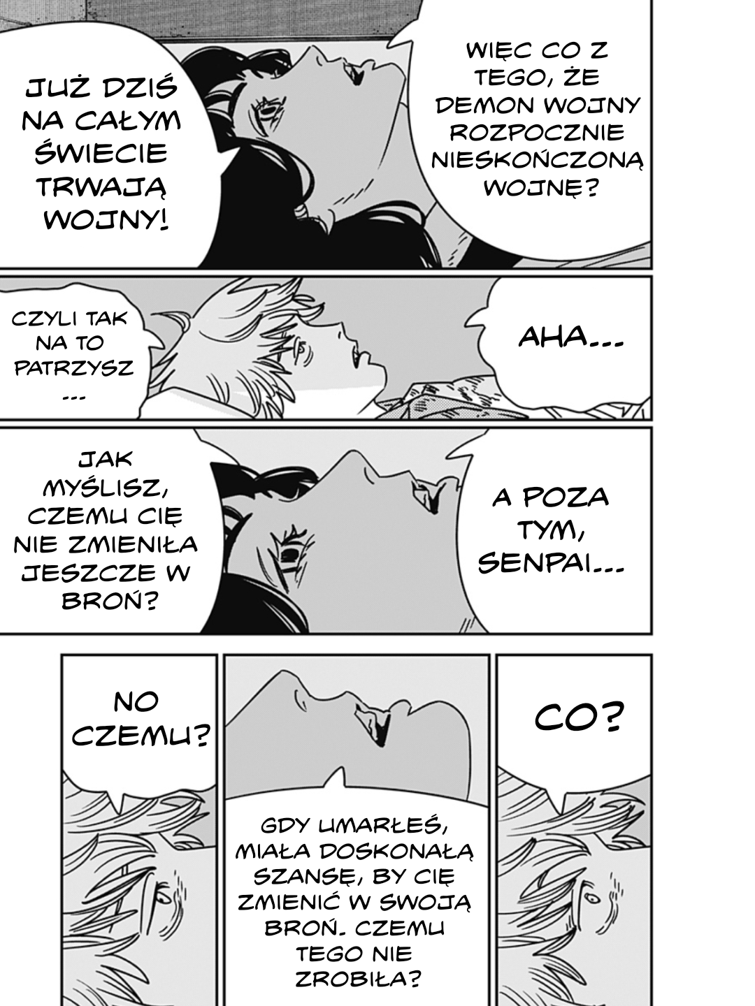 ページ 12