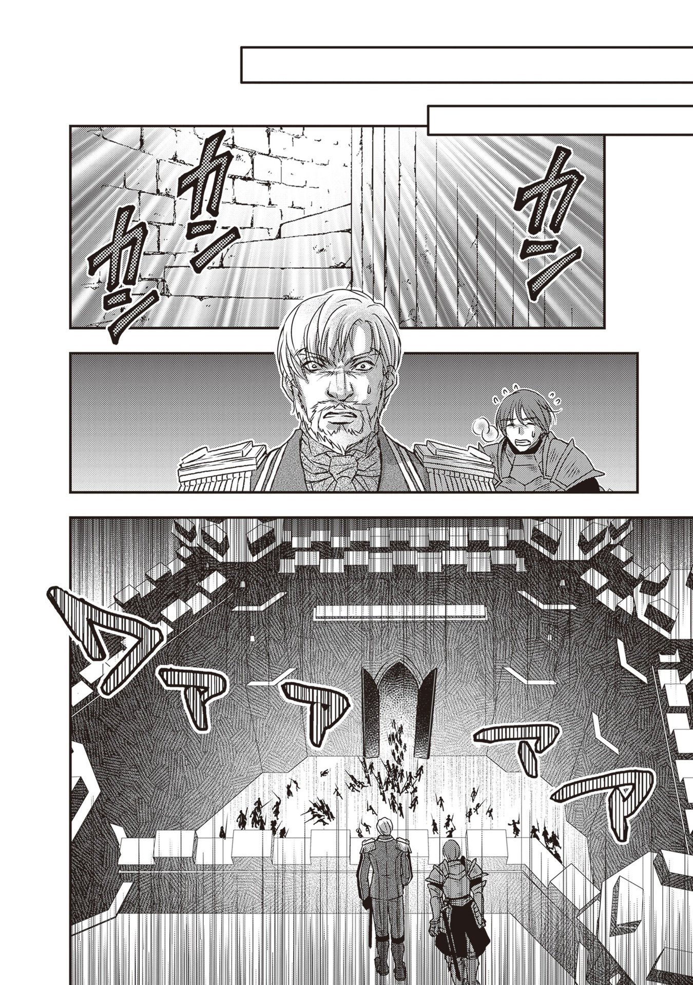 ページ 25