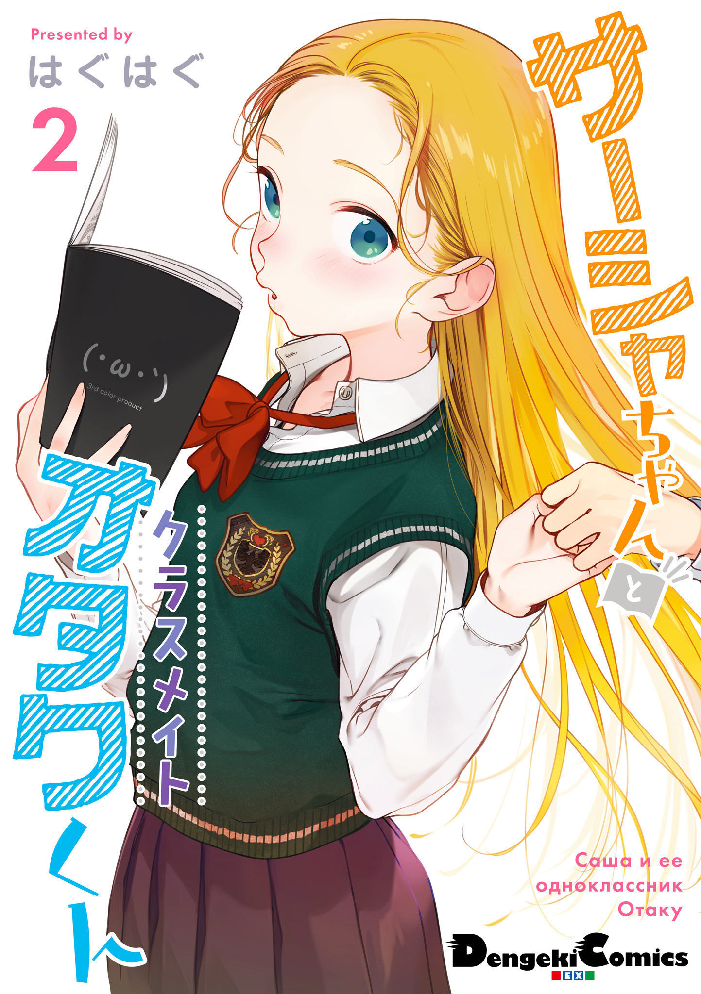 ページ 3
