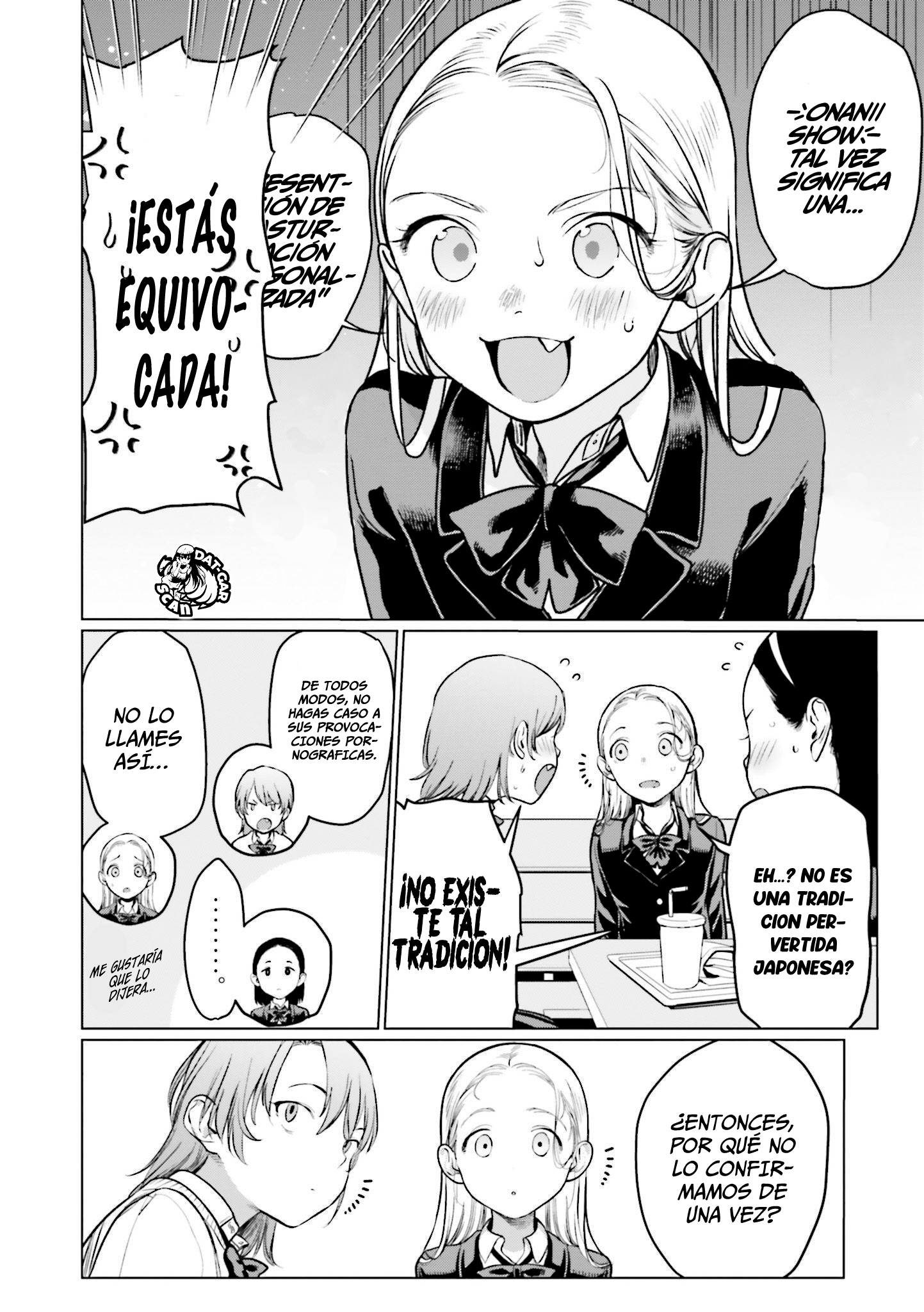 ページ 8