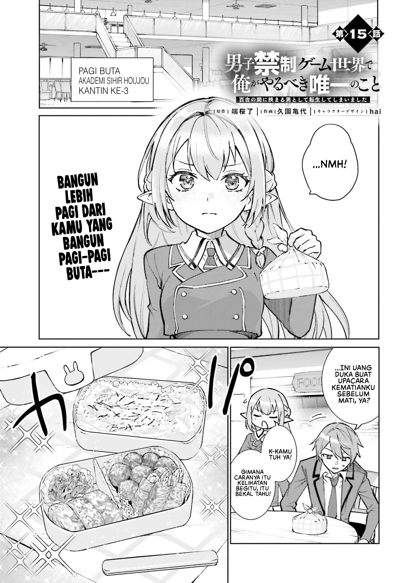 ページ 2