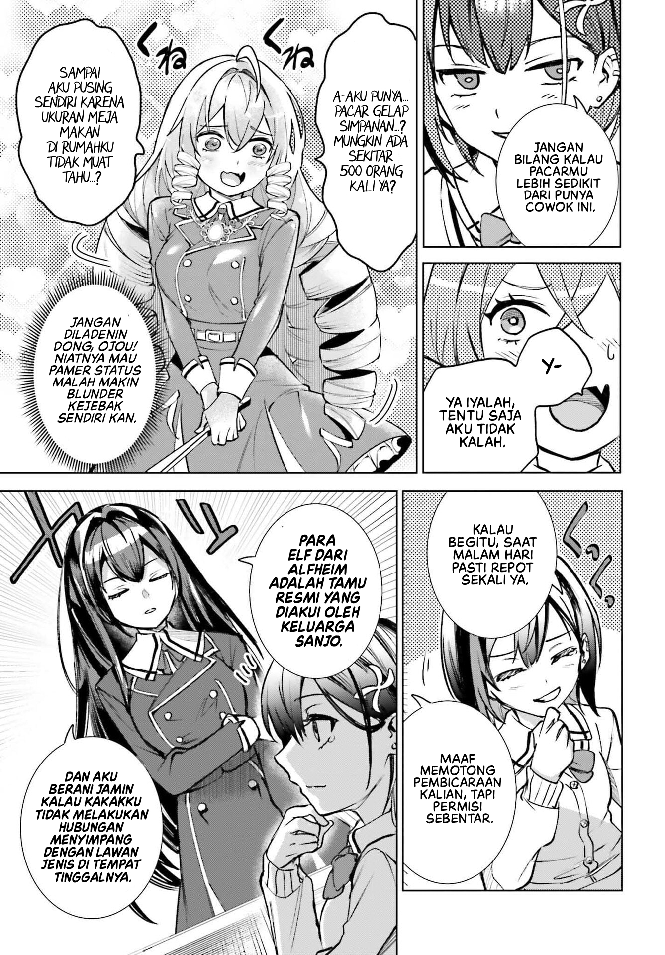 ページ 26
