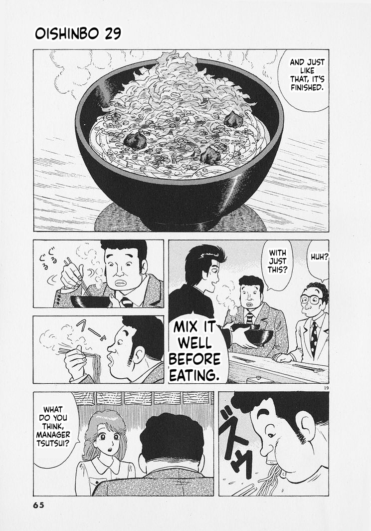 ページ 19