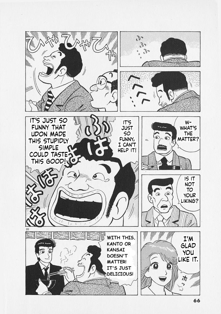 ページ 20