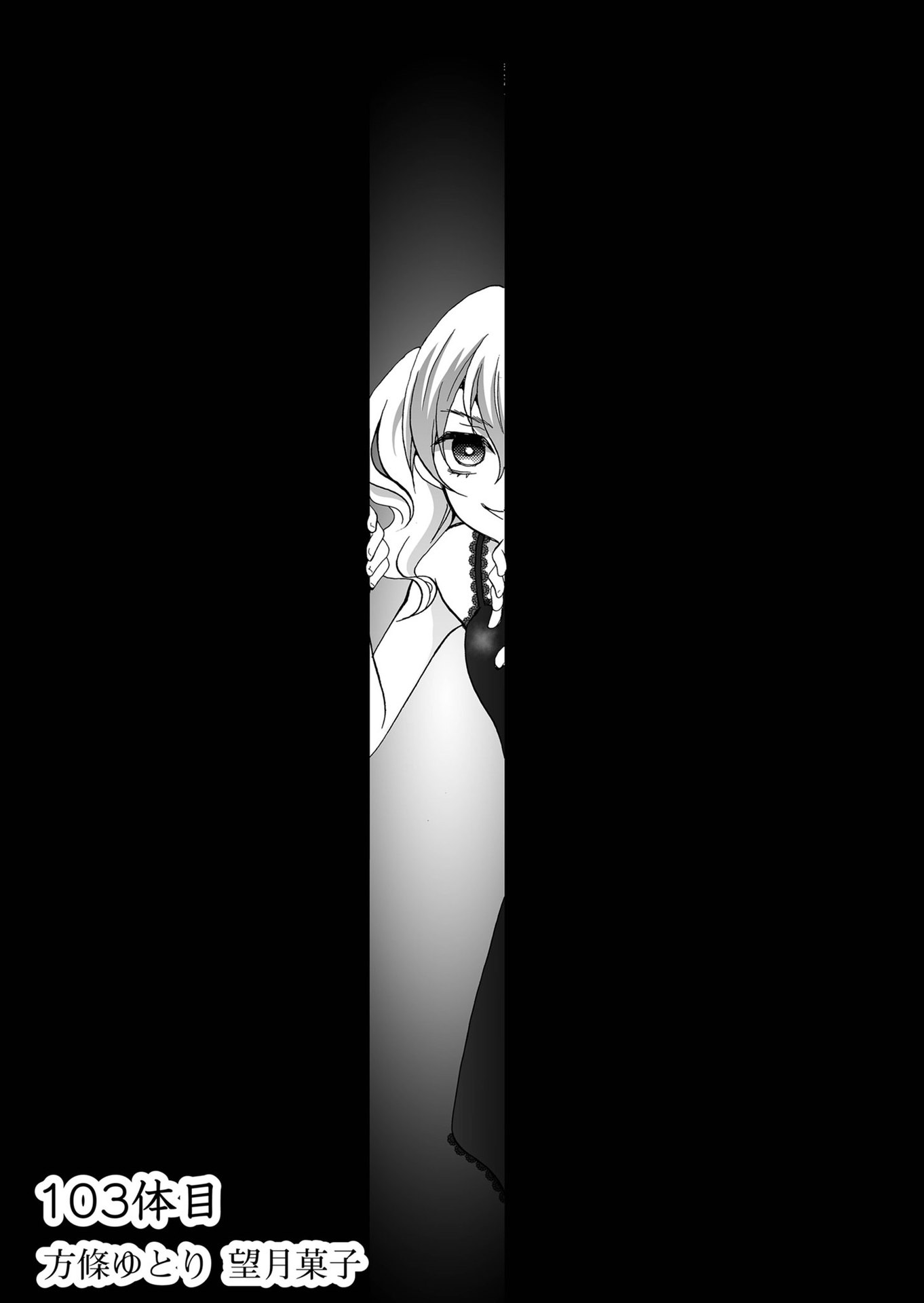 ページ 2