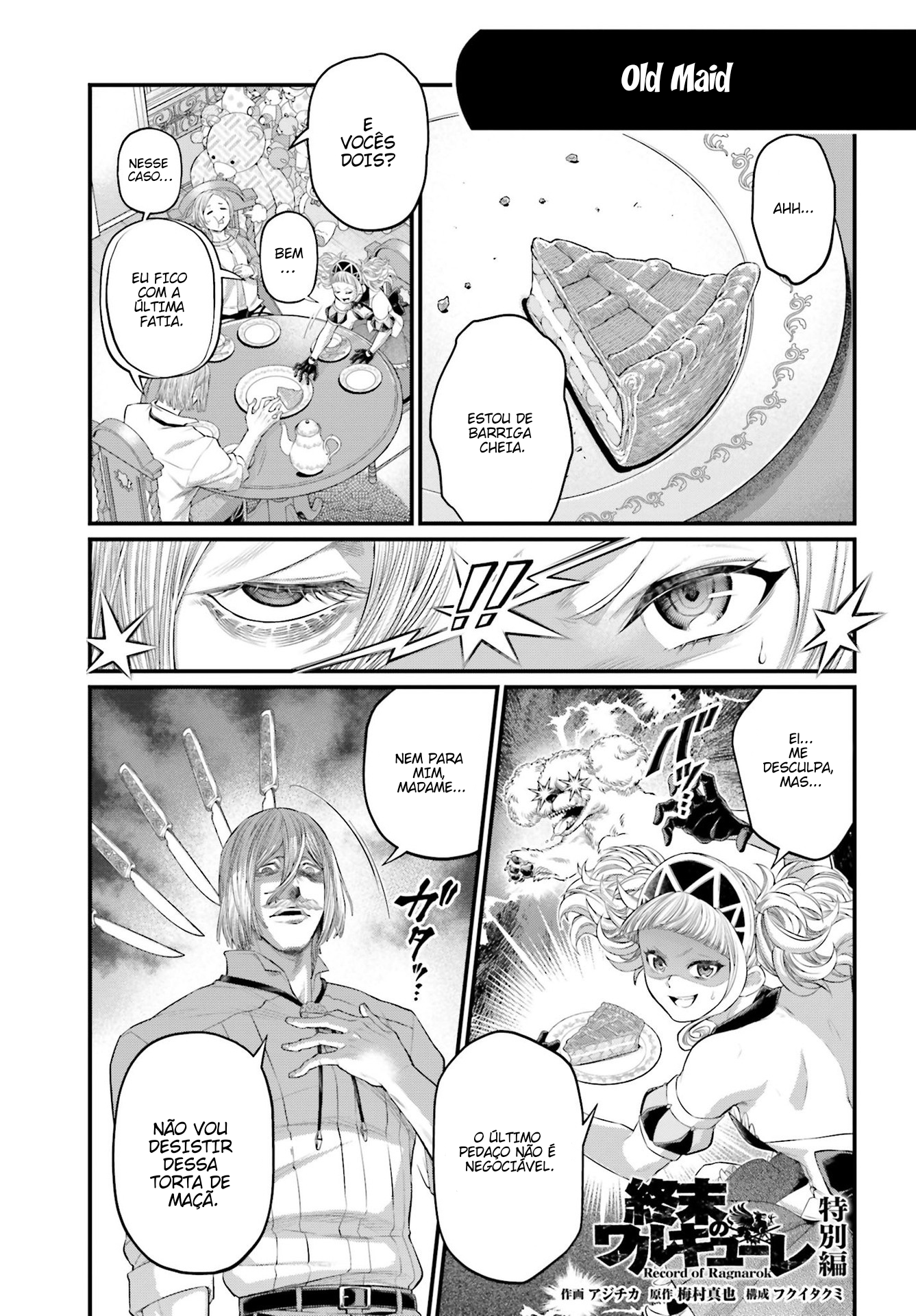 ページ 2