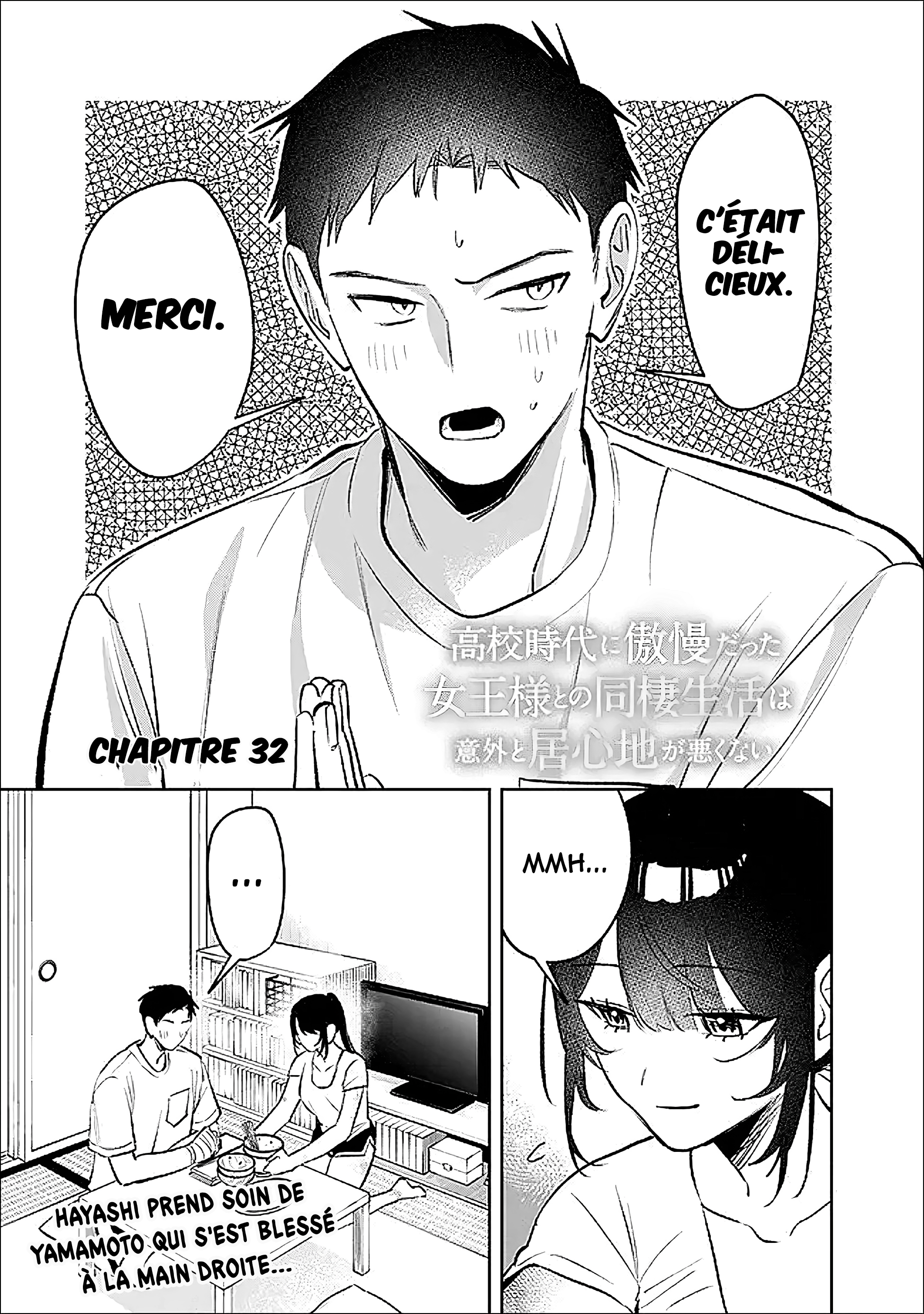 ページ 2