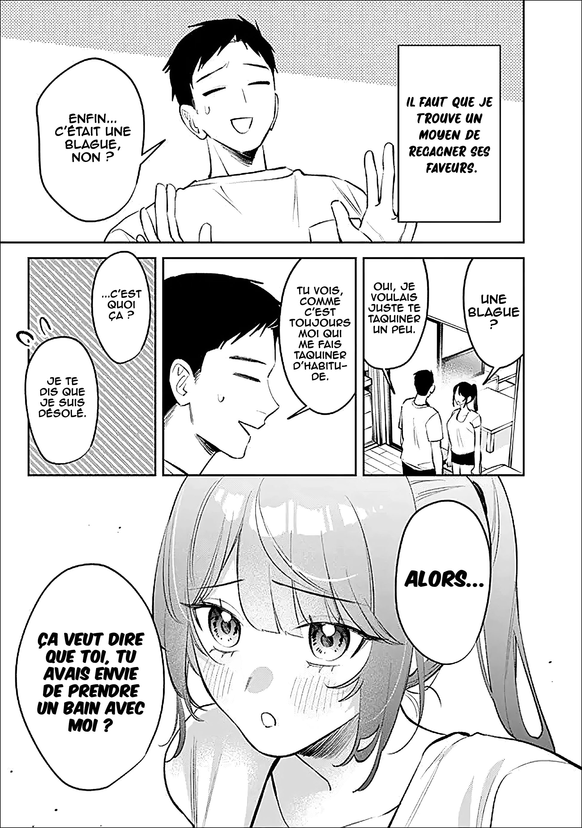 ページ 12
