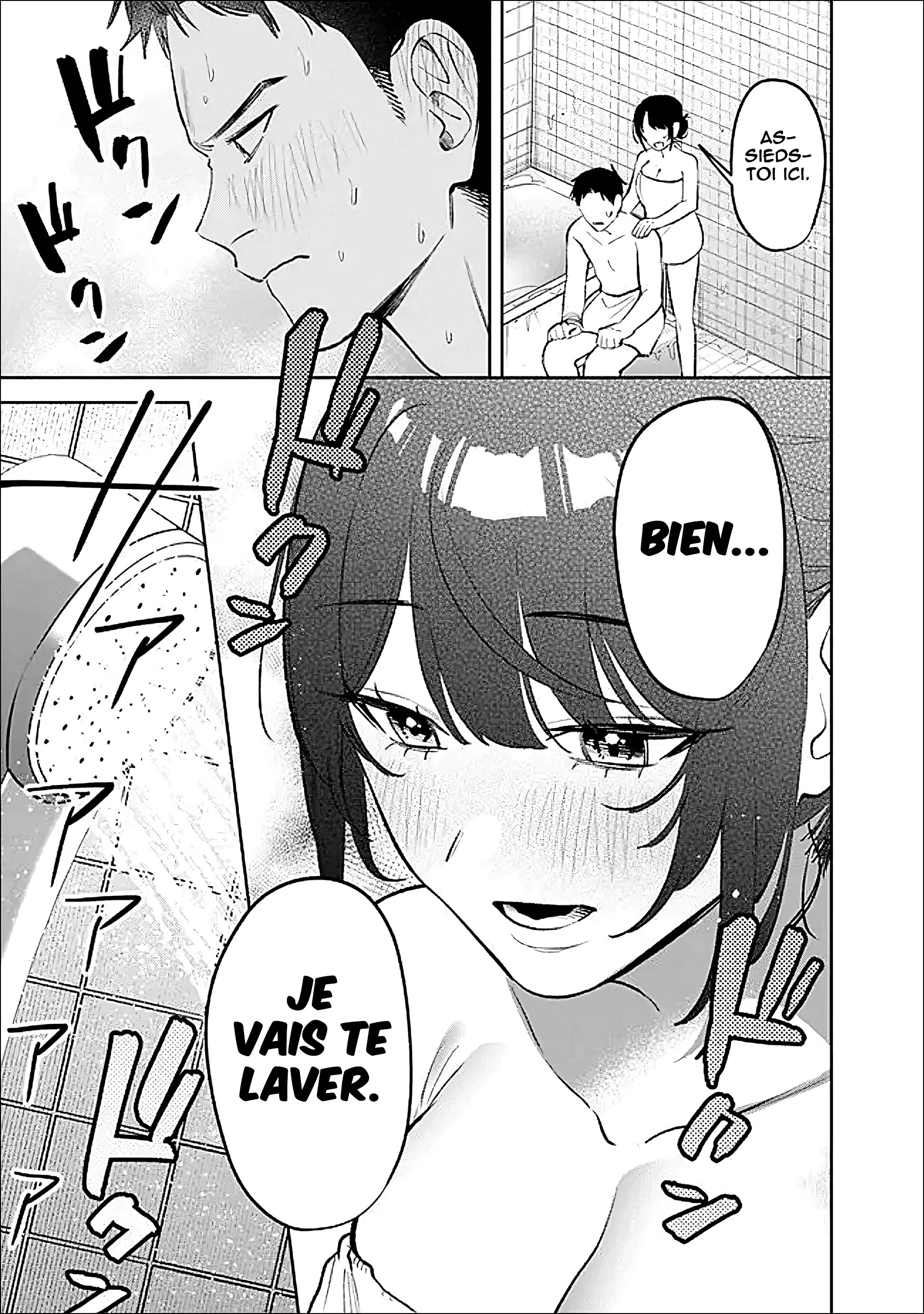 ページ 18
