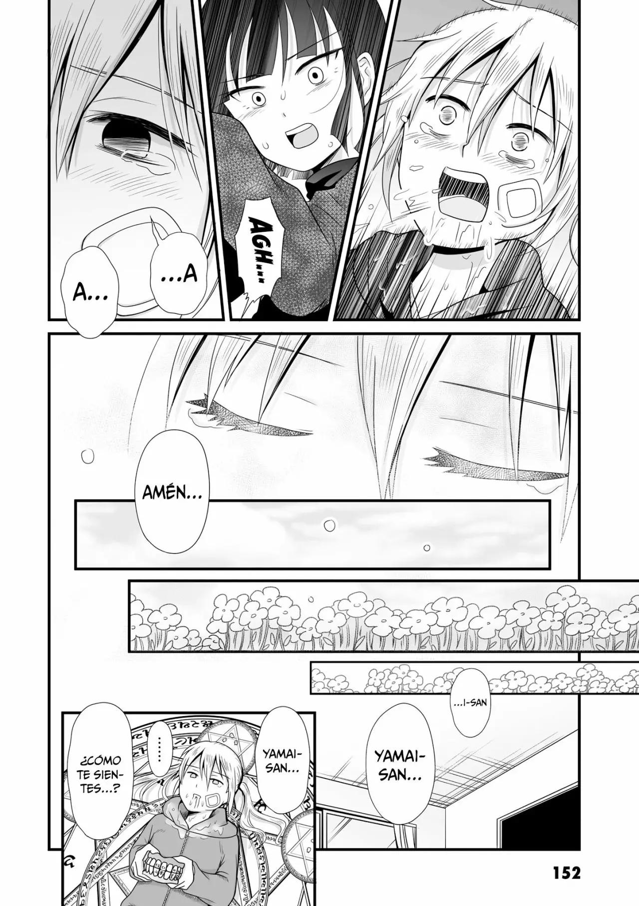 ページ 12