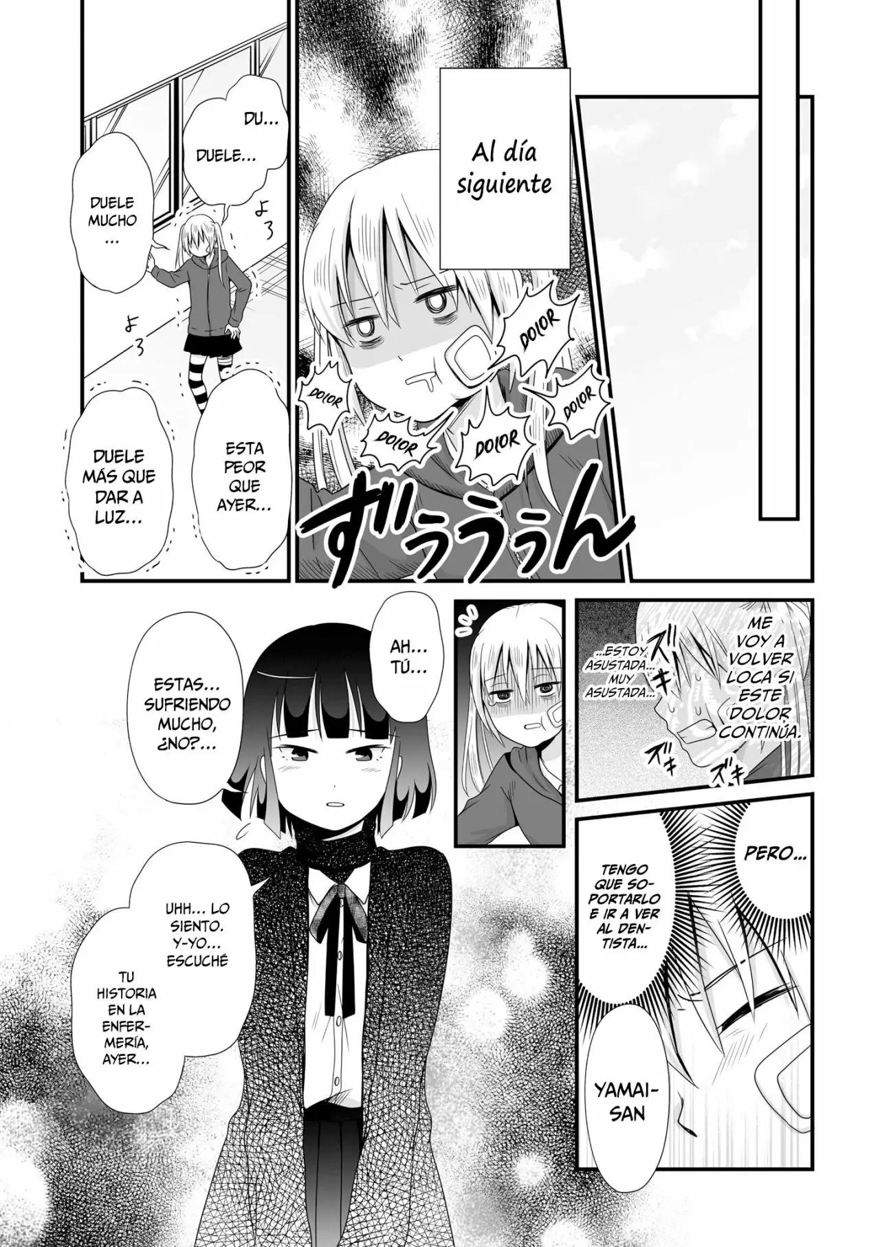 ページ 5