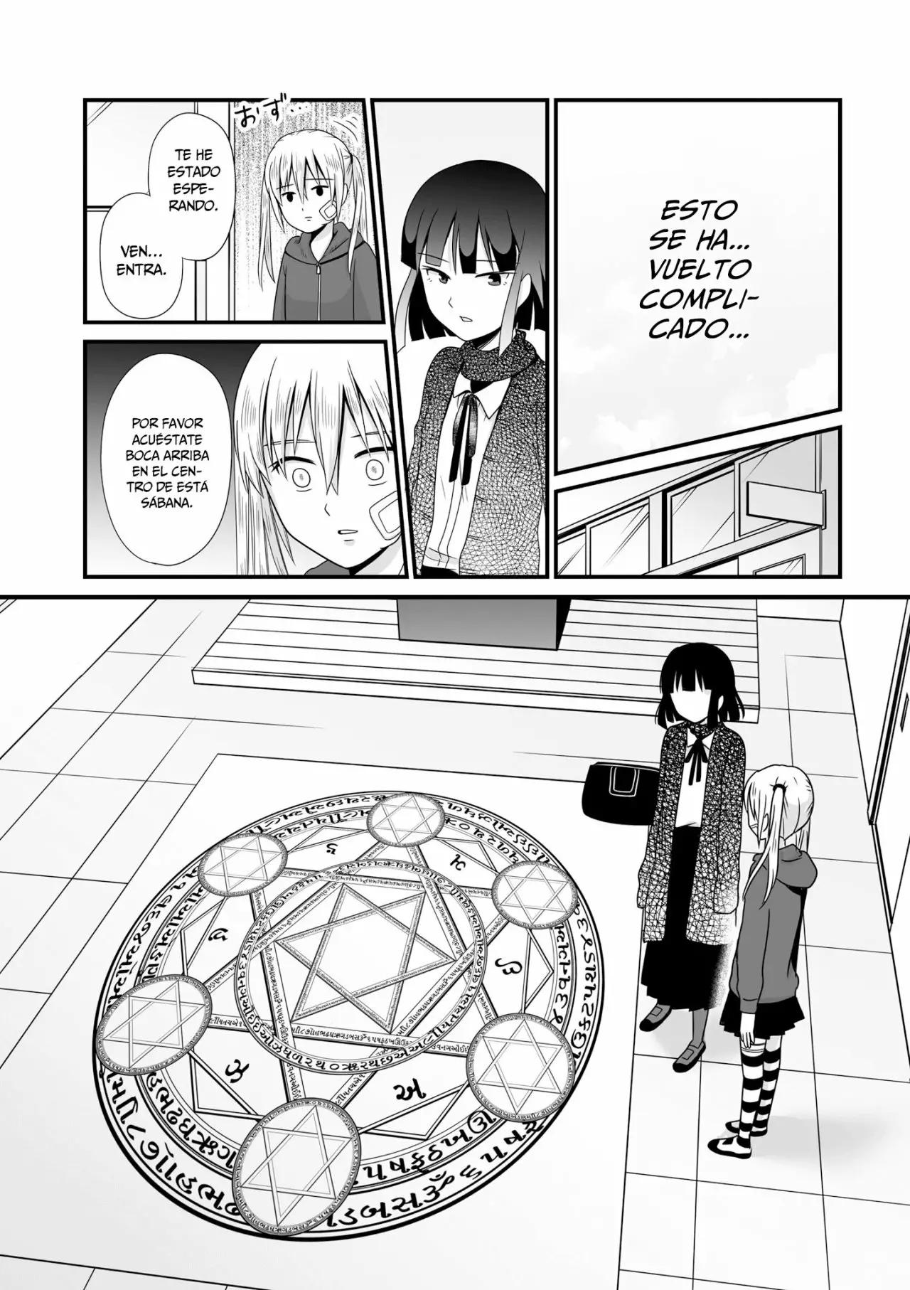 ページ 7