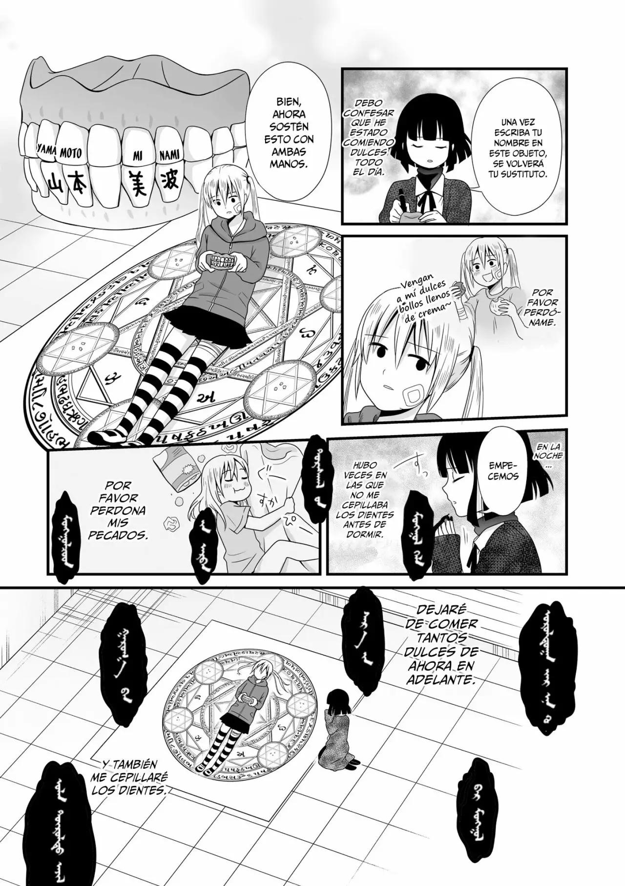 ページ 10
