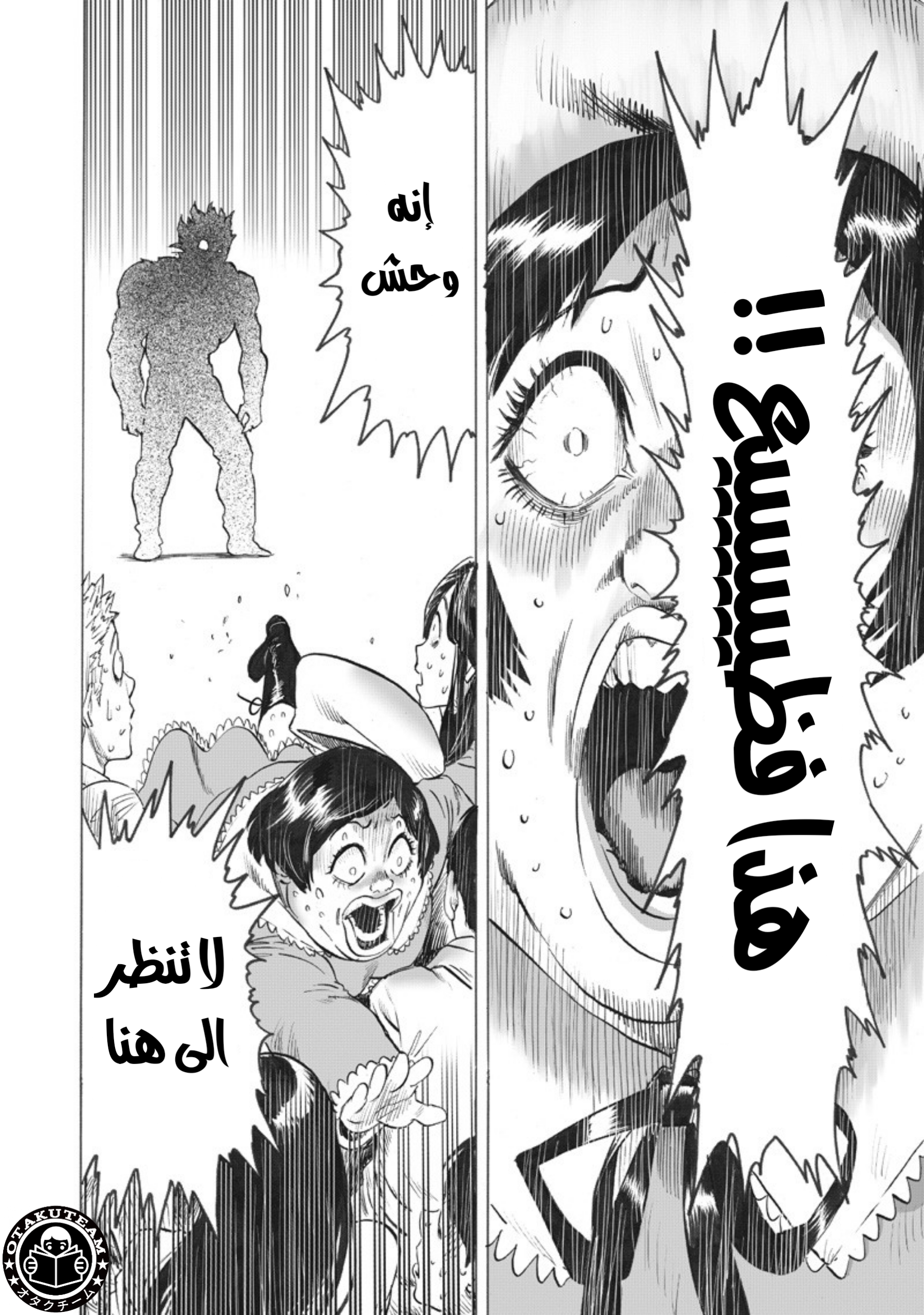 ページ 13