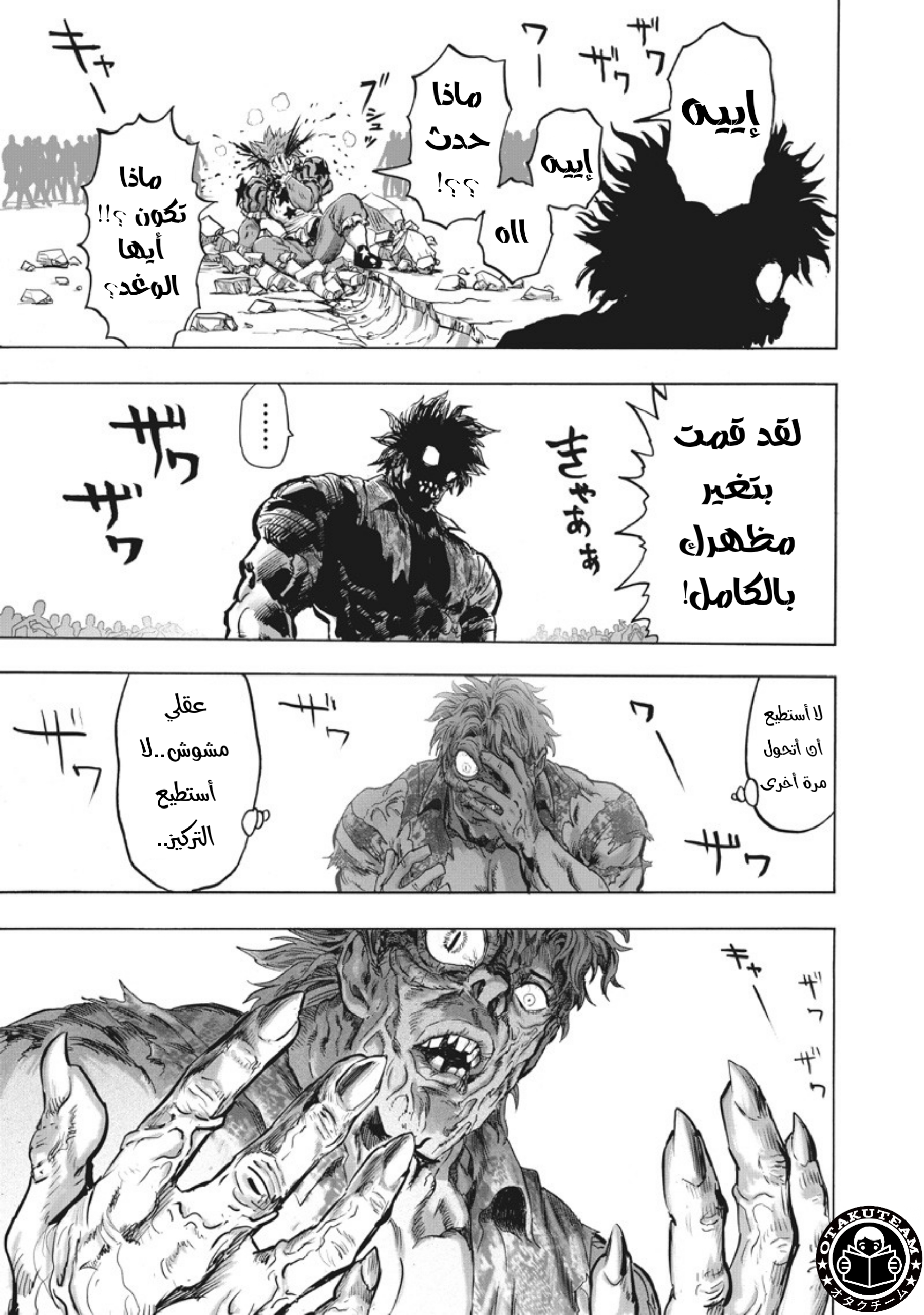 ページ 14