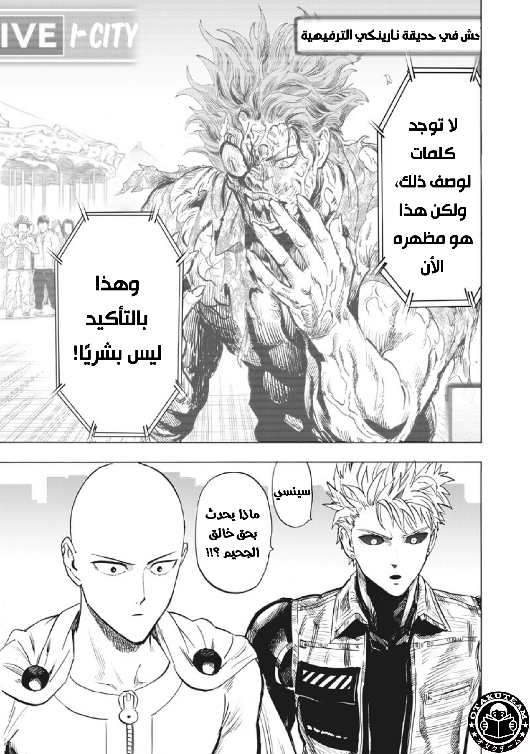 ページ 18