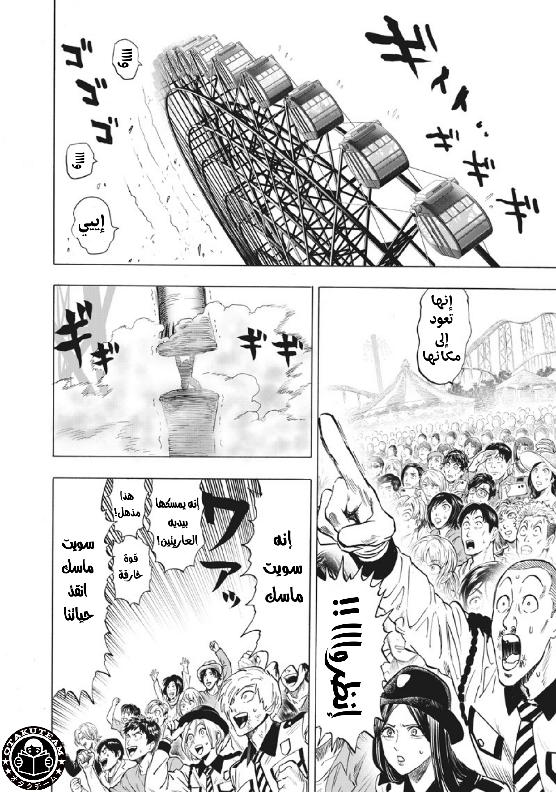 ページ 3