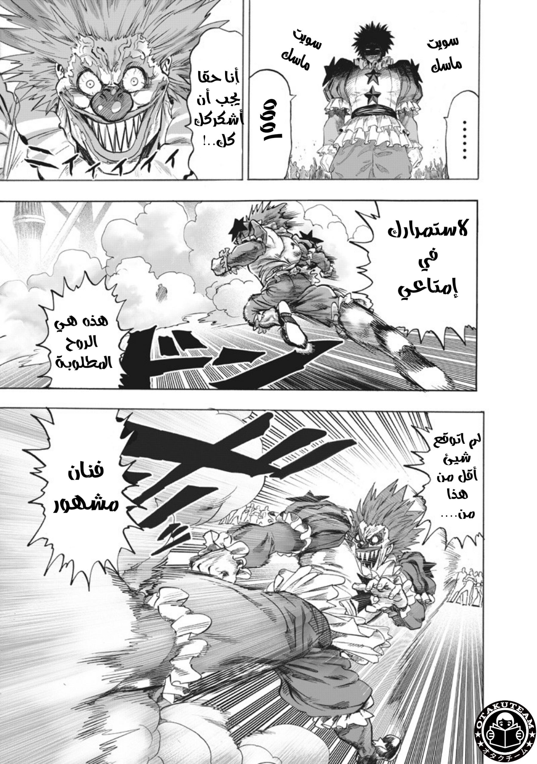 ページ 6