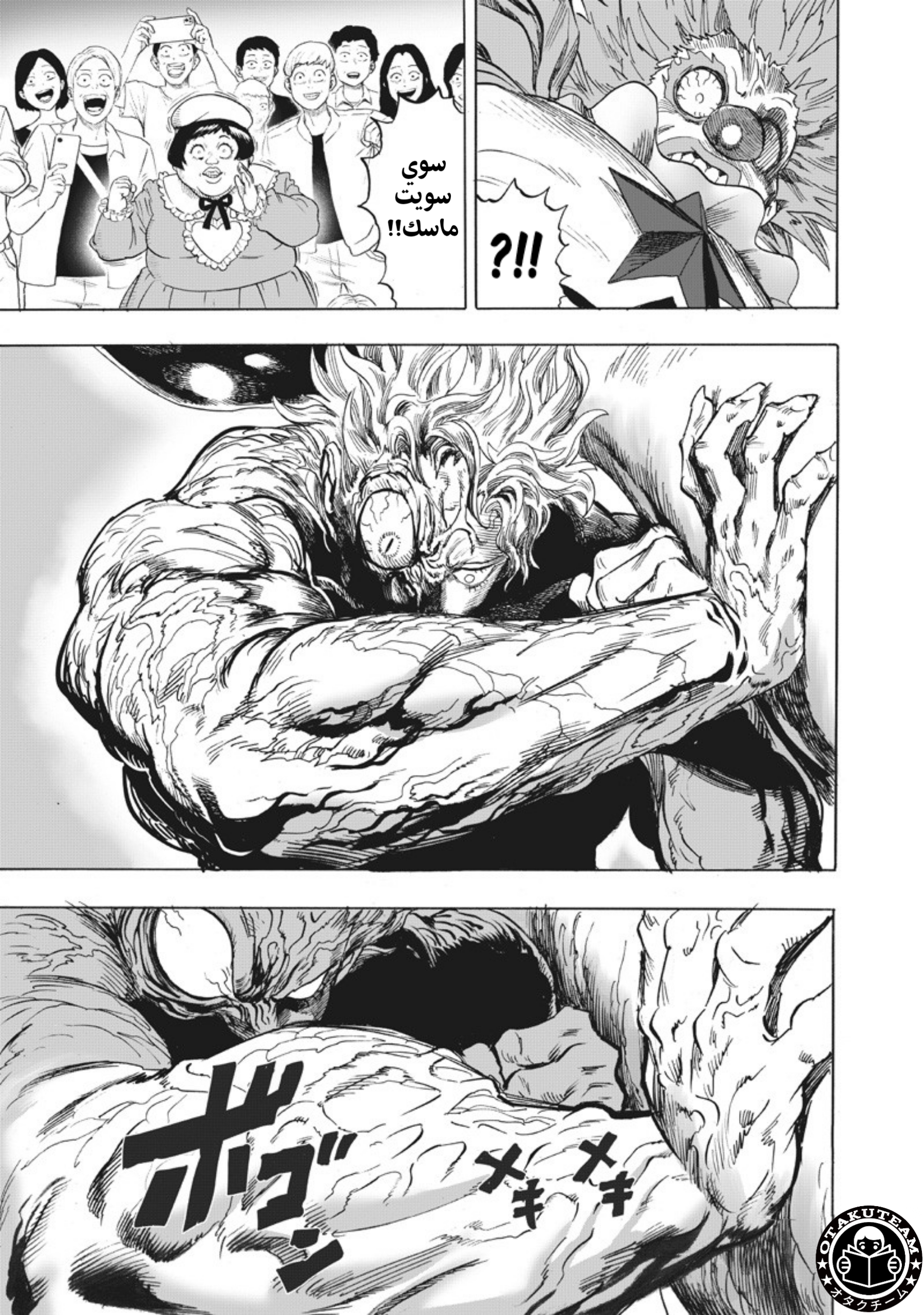 ページ 8