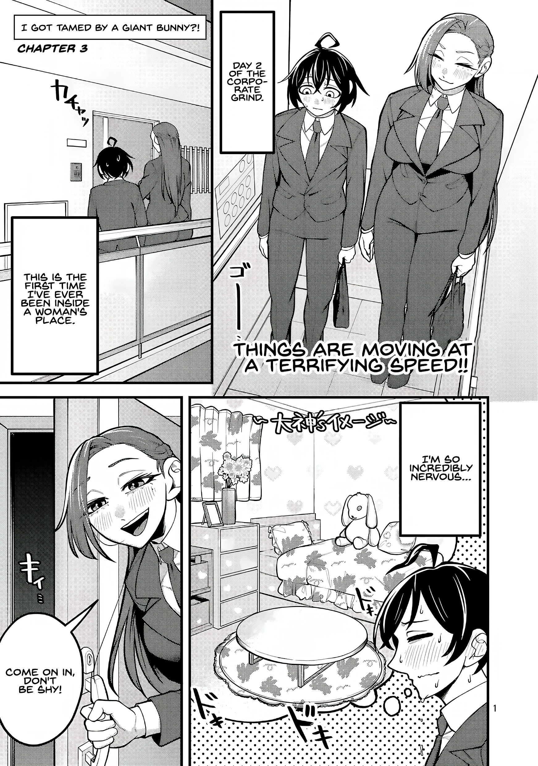 ページ 2