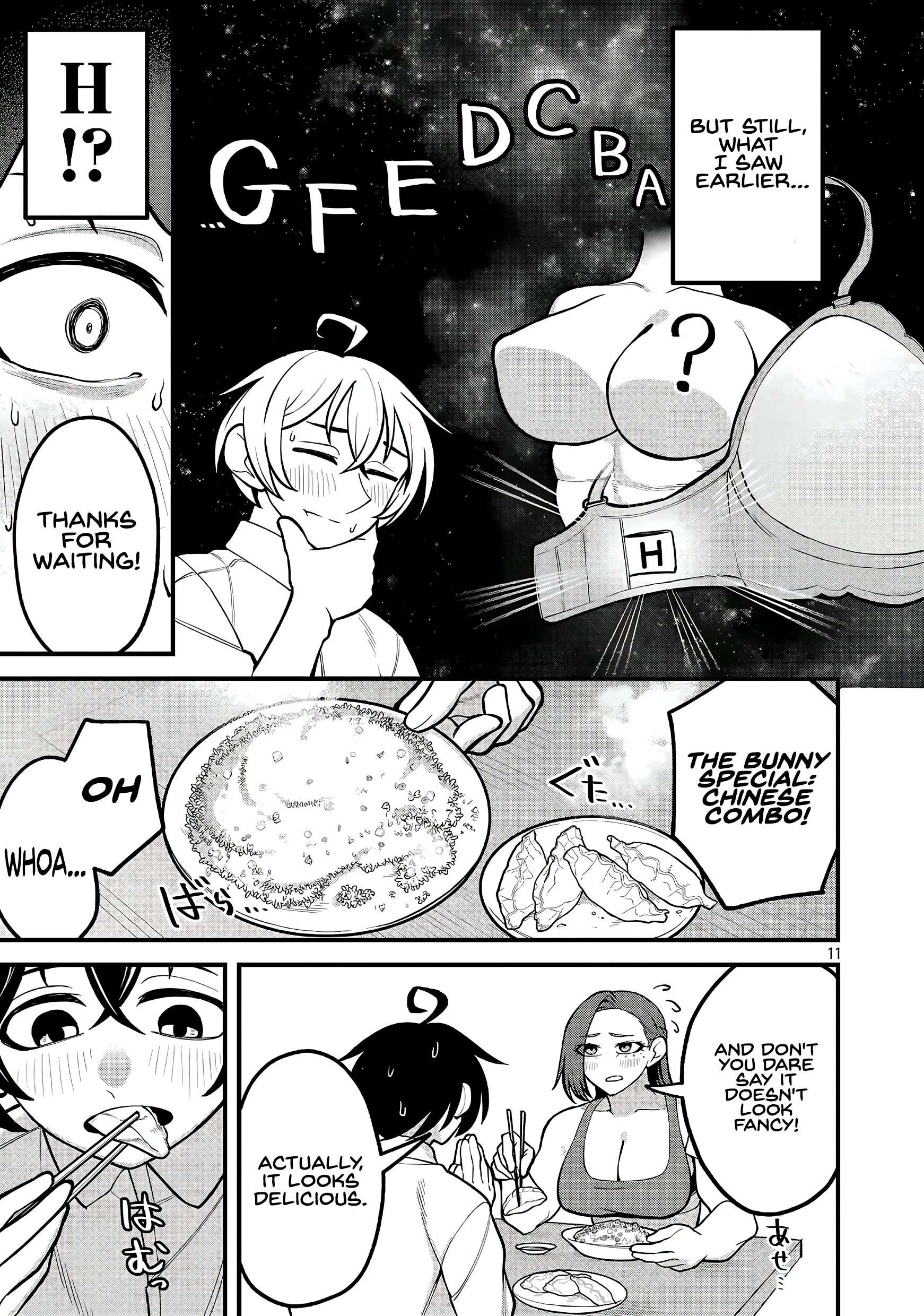 ページ 12