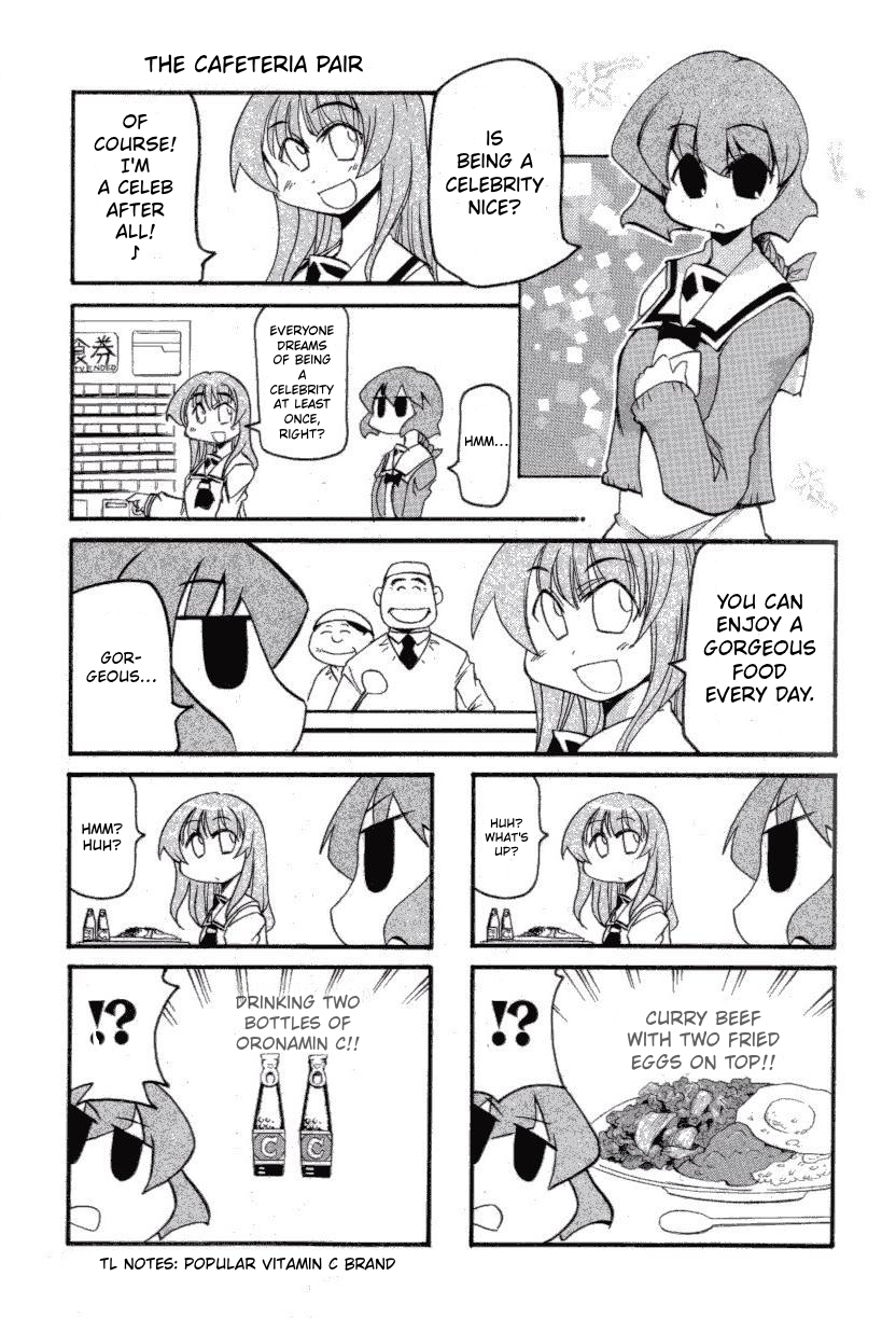 ページ 7