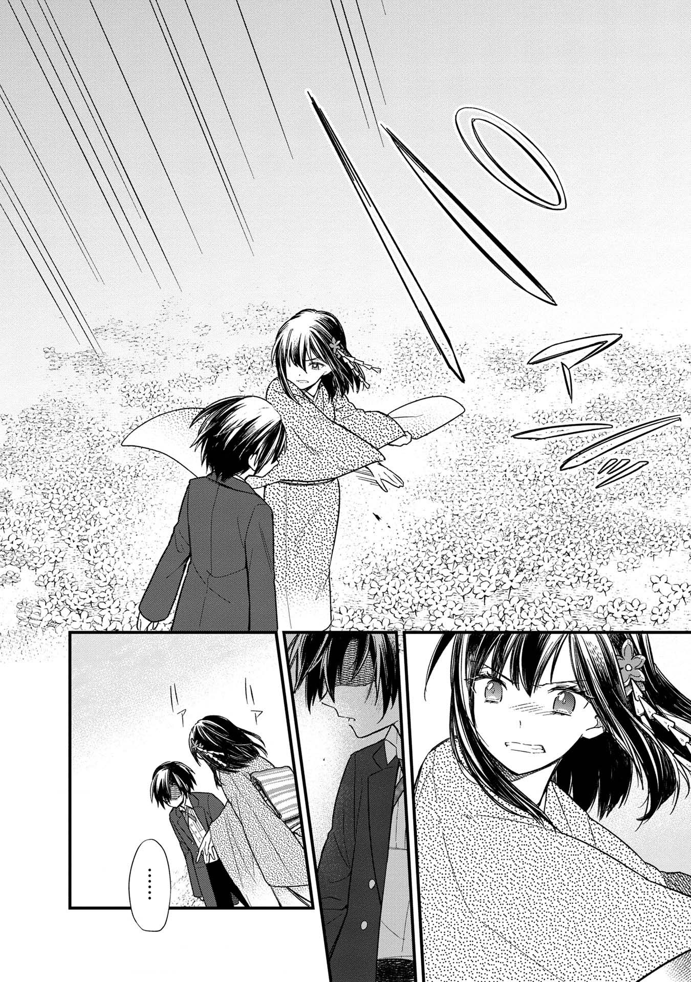 ページ 10