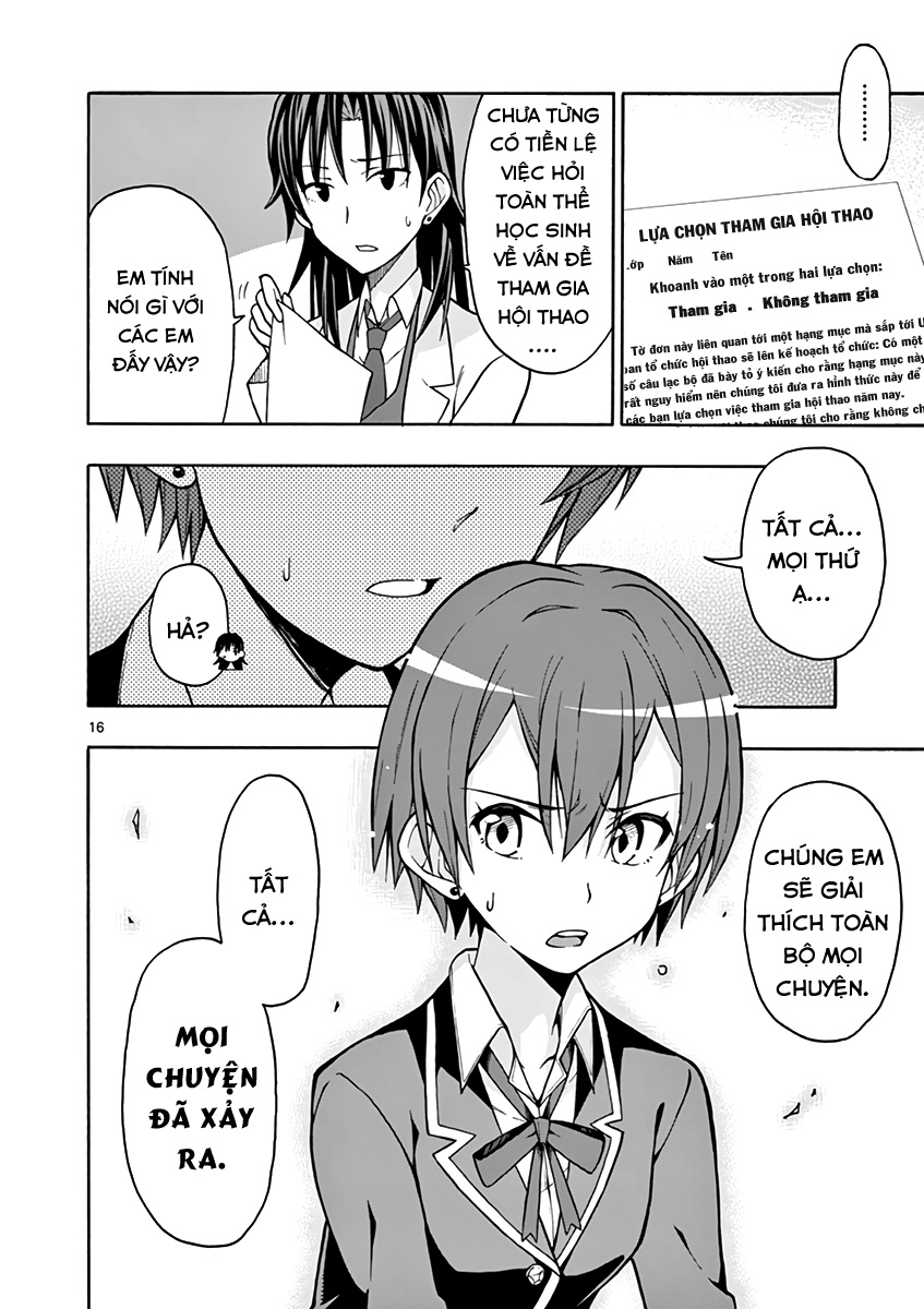 ページ 15