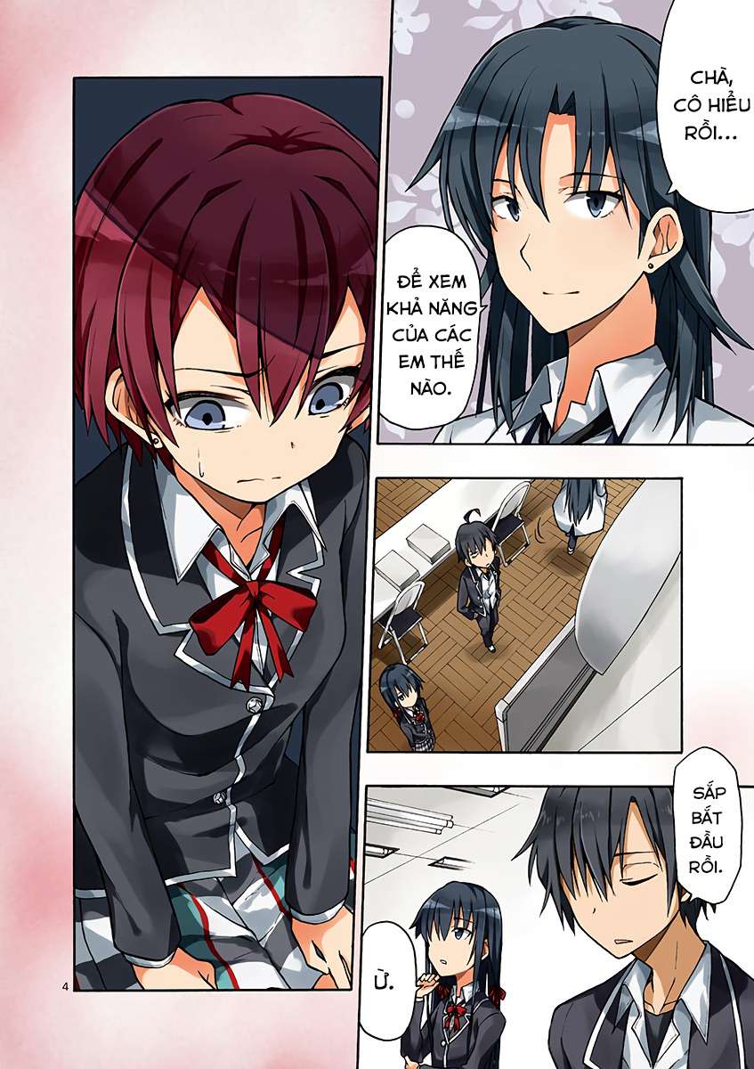 ページ 3