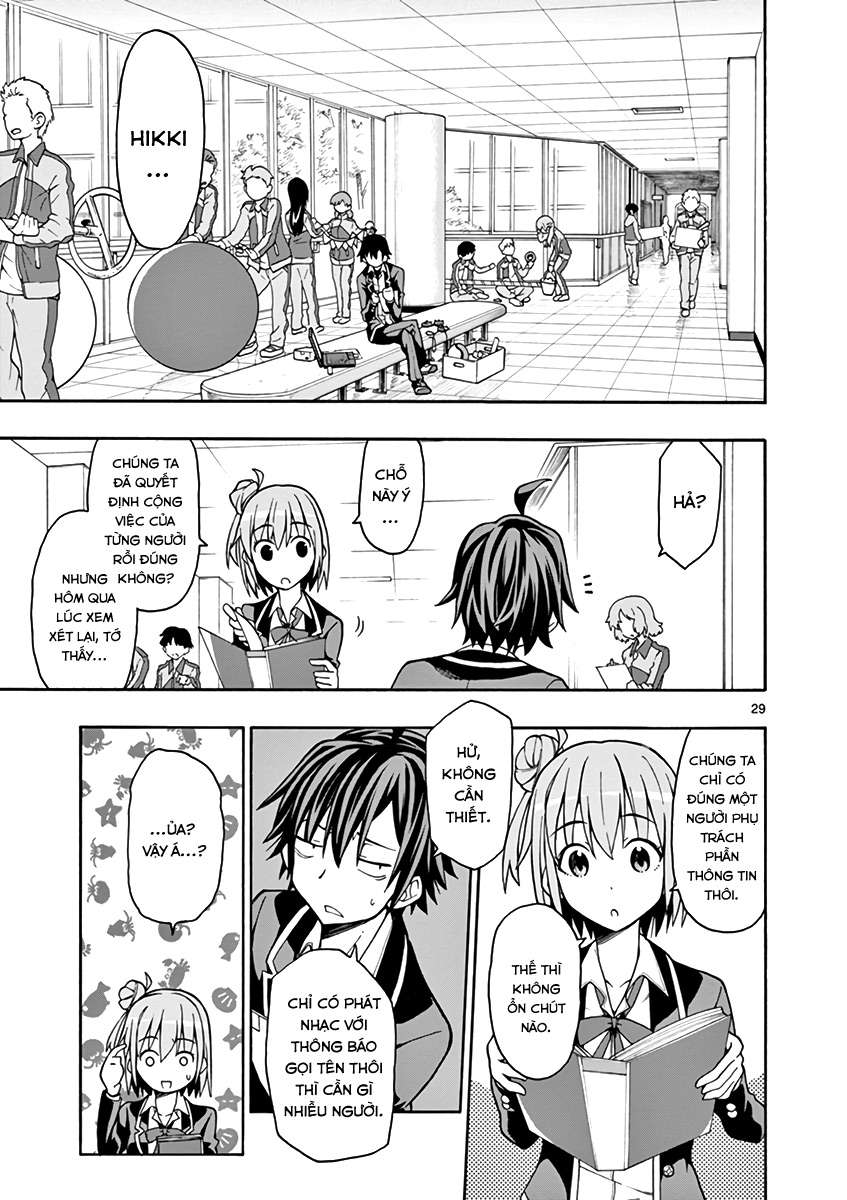 ページ 26