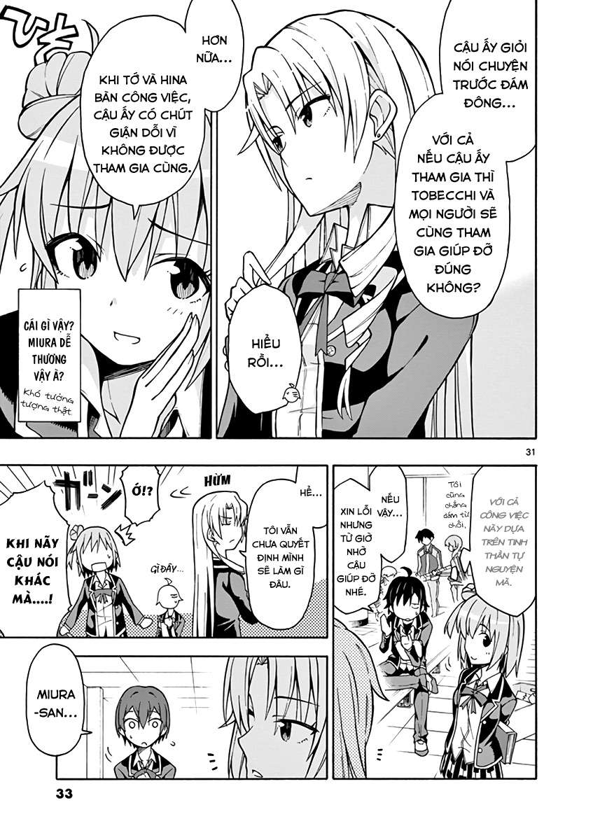 ページ 28
