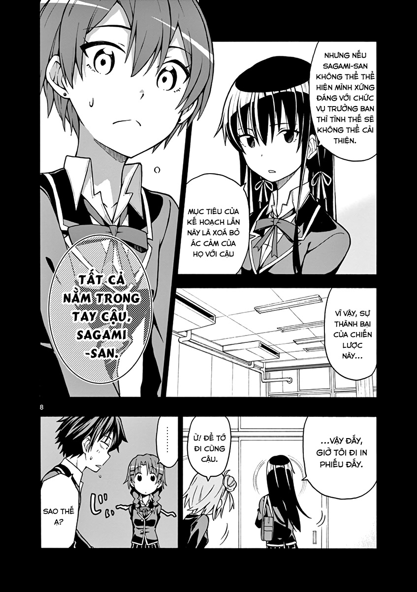 ページ 7