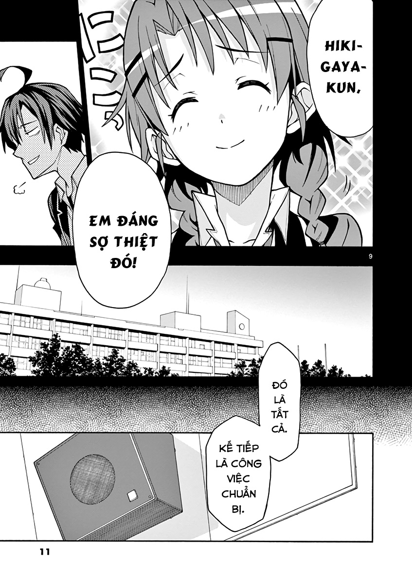 ページ 8