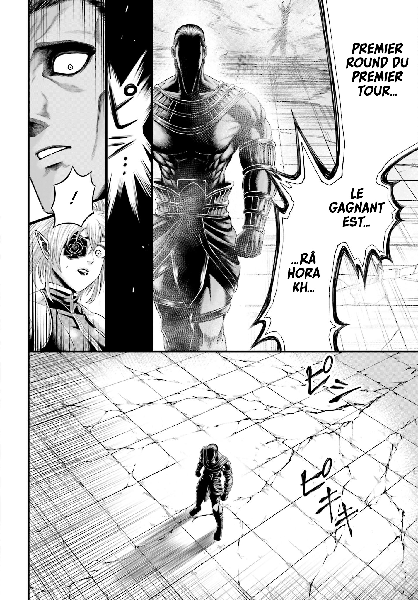ページ 25