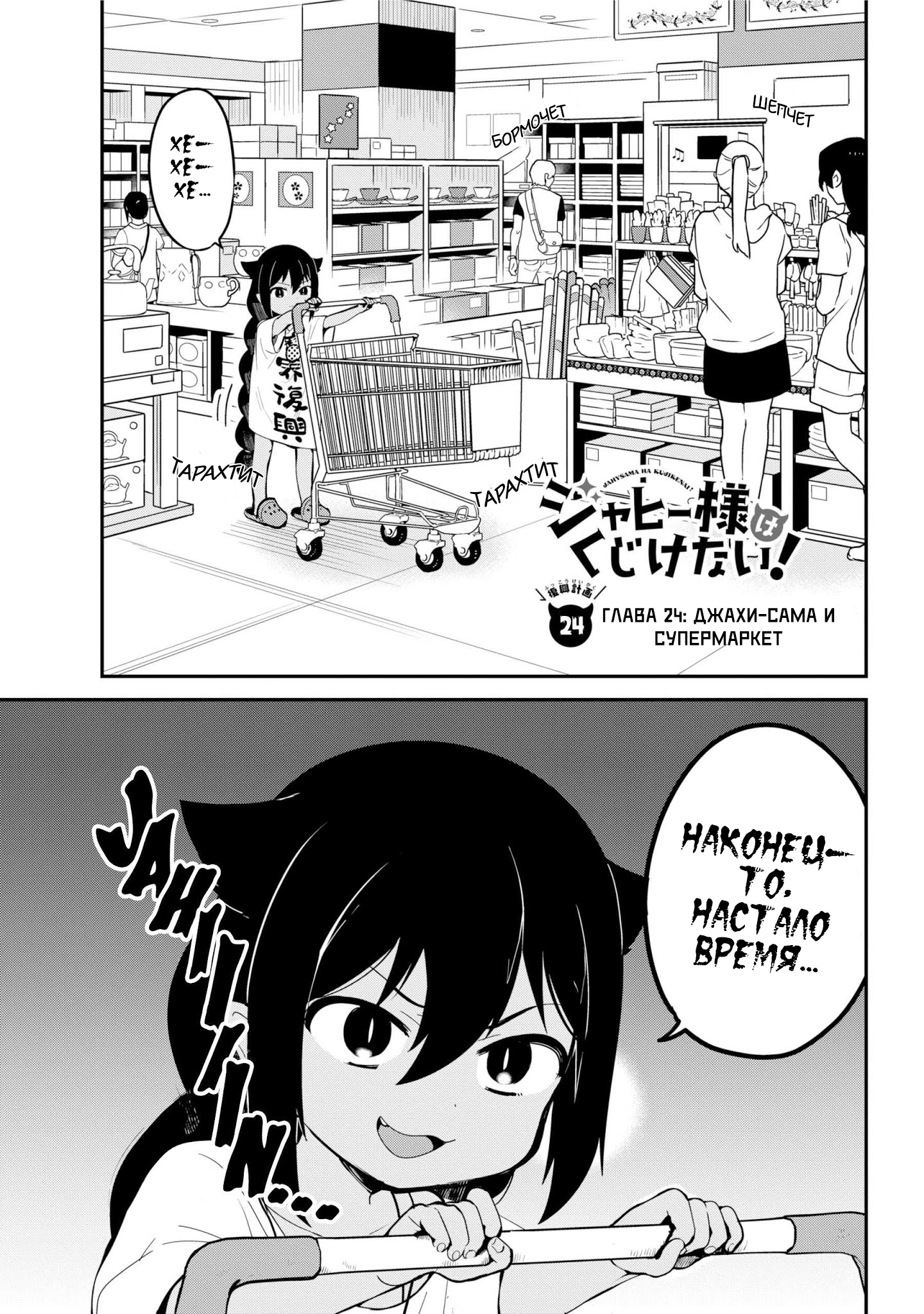 ページ 1