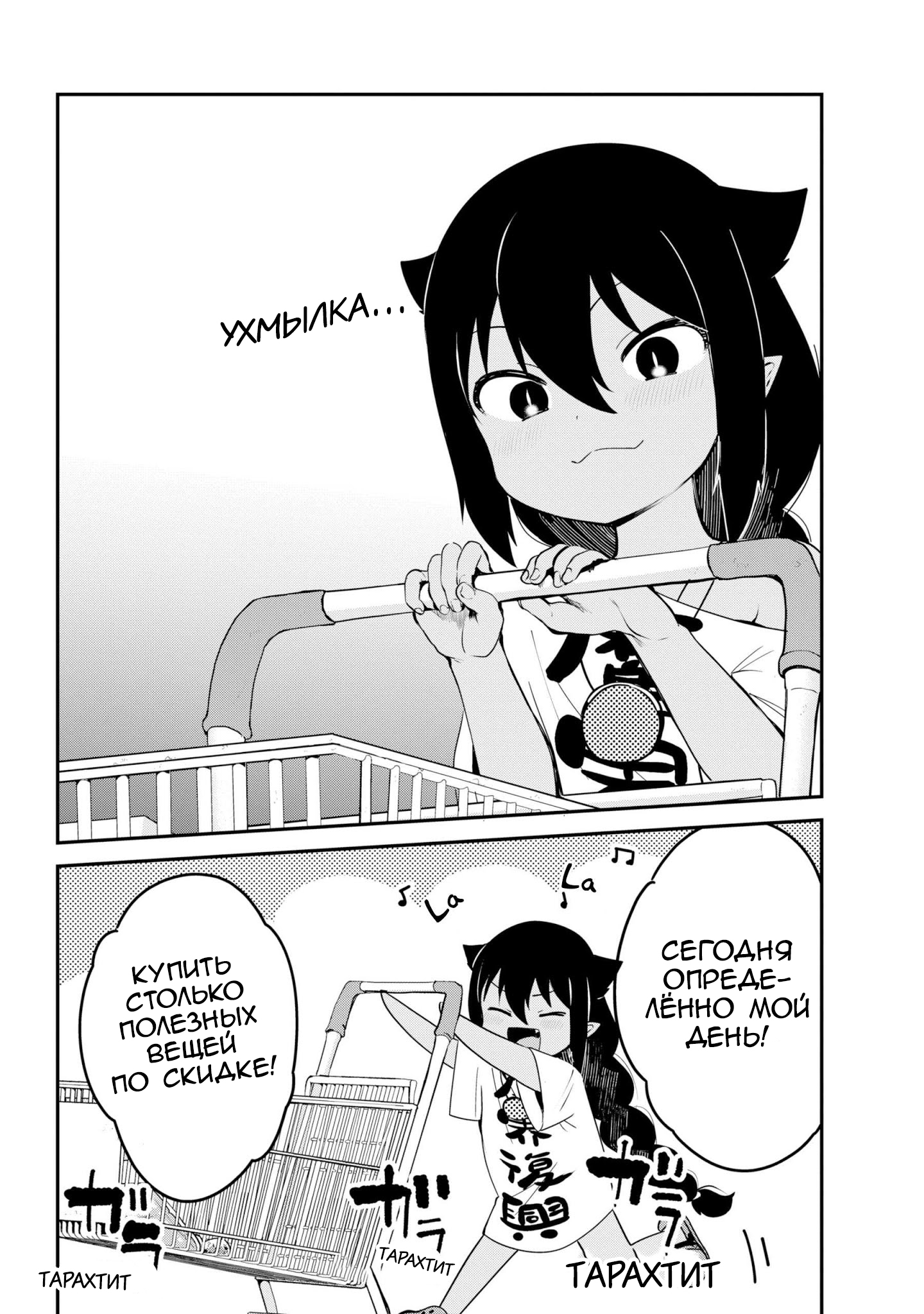 ページ 11