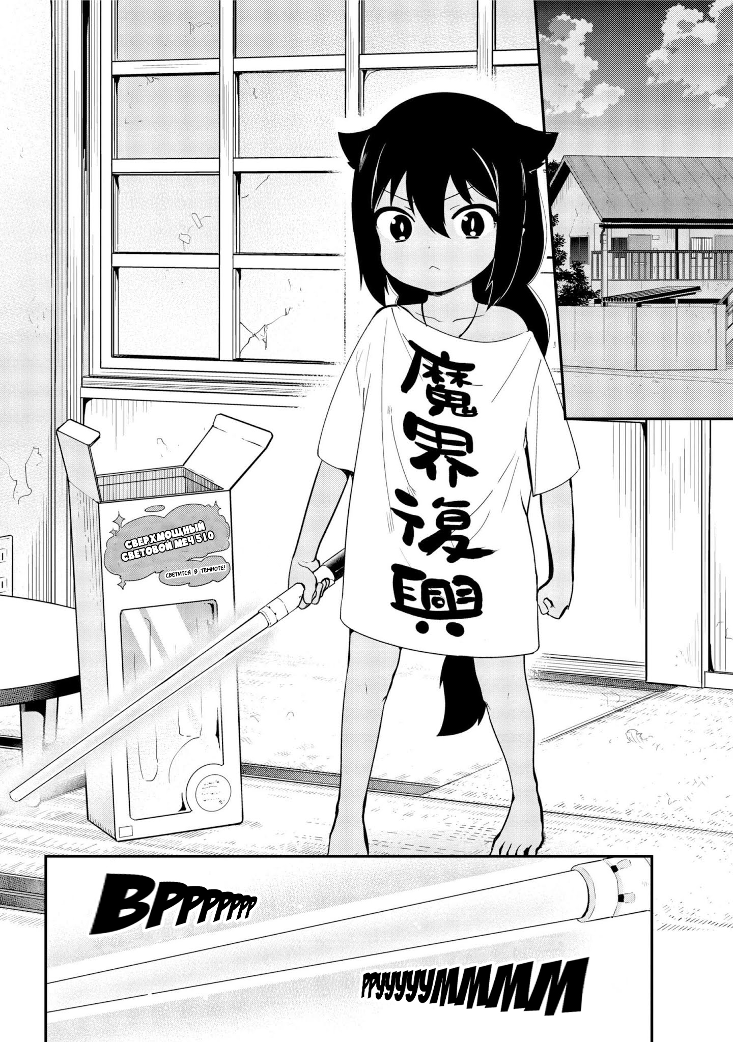 ページ 13