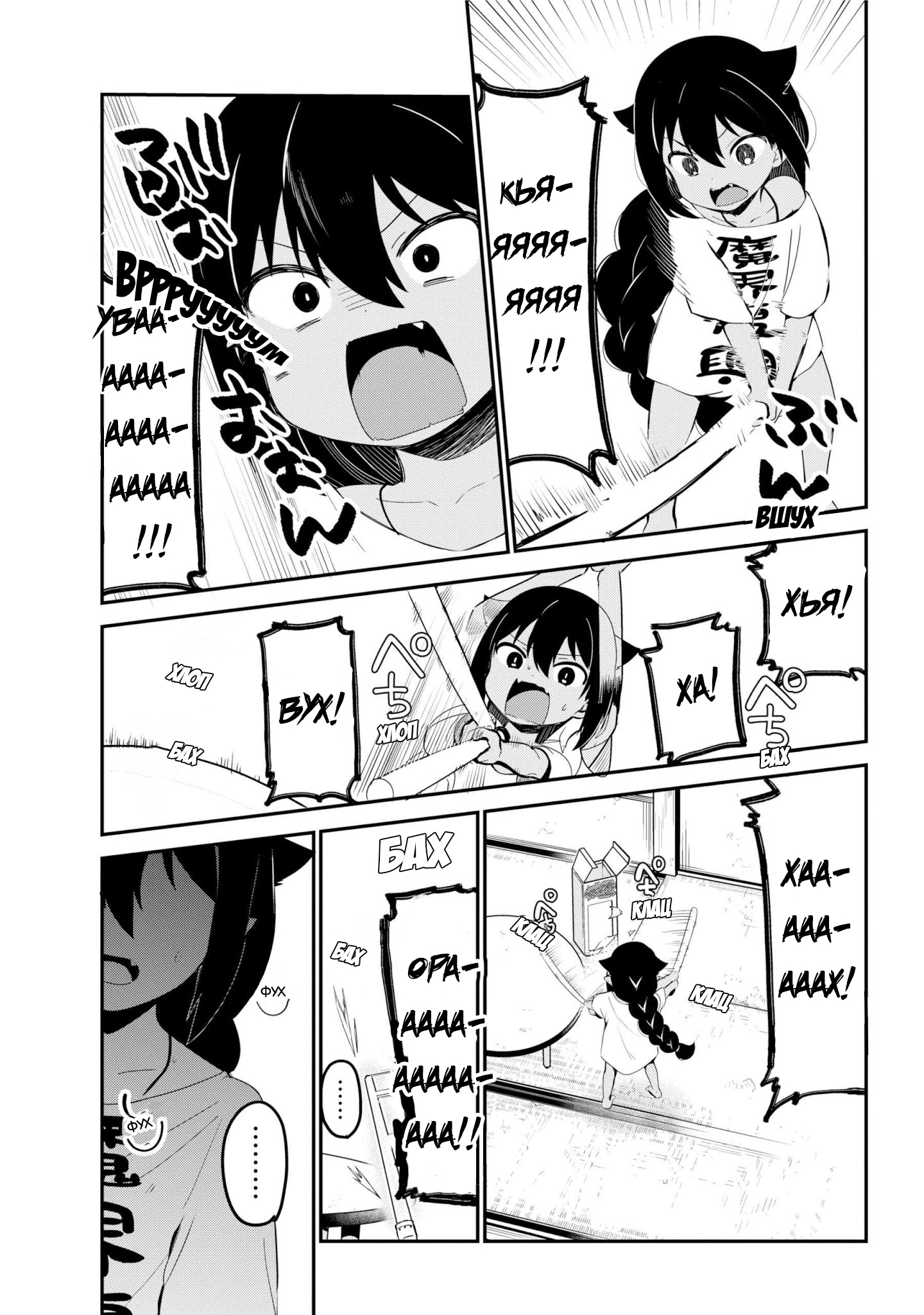 ページ 14