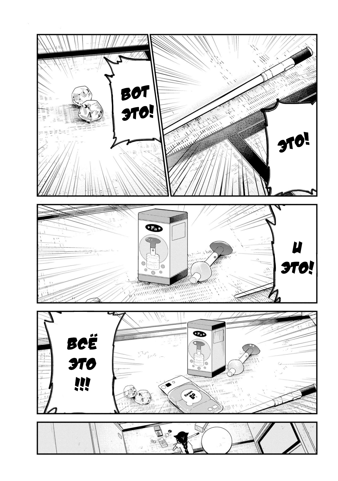 ページ 16