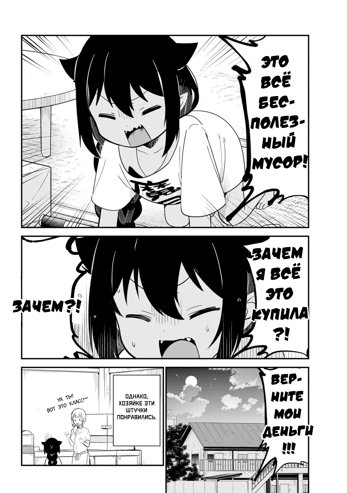 ページ 17