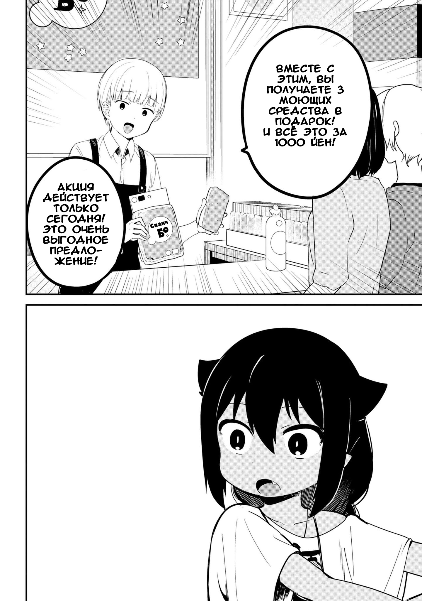 ページ 4