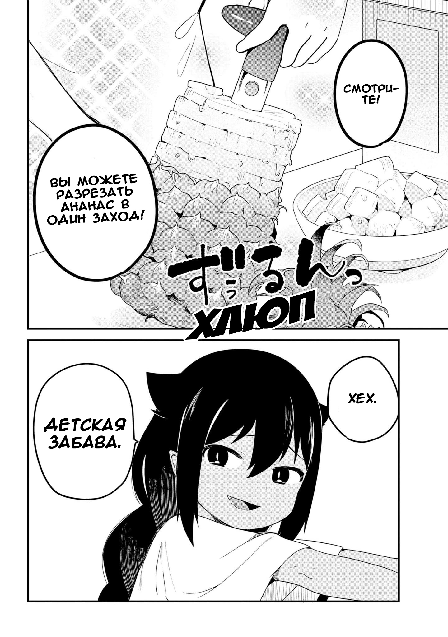 ページ 7