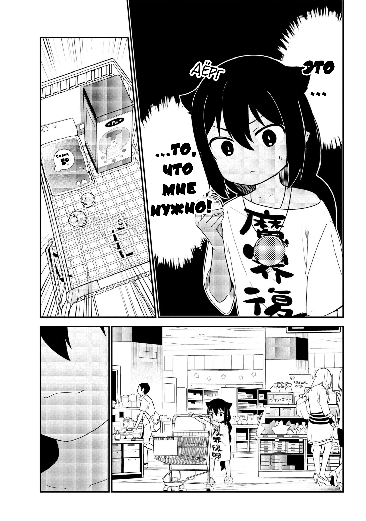 ページ 10