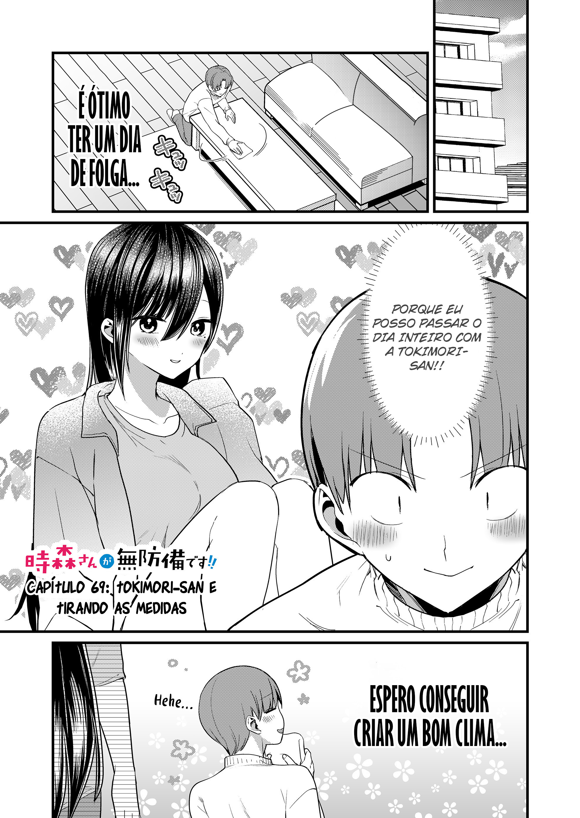 ページ 2