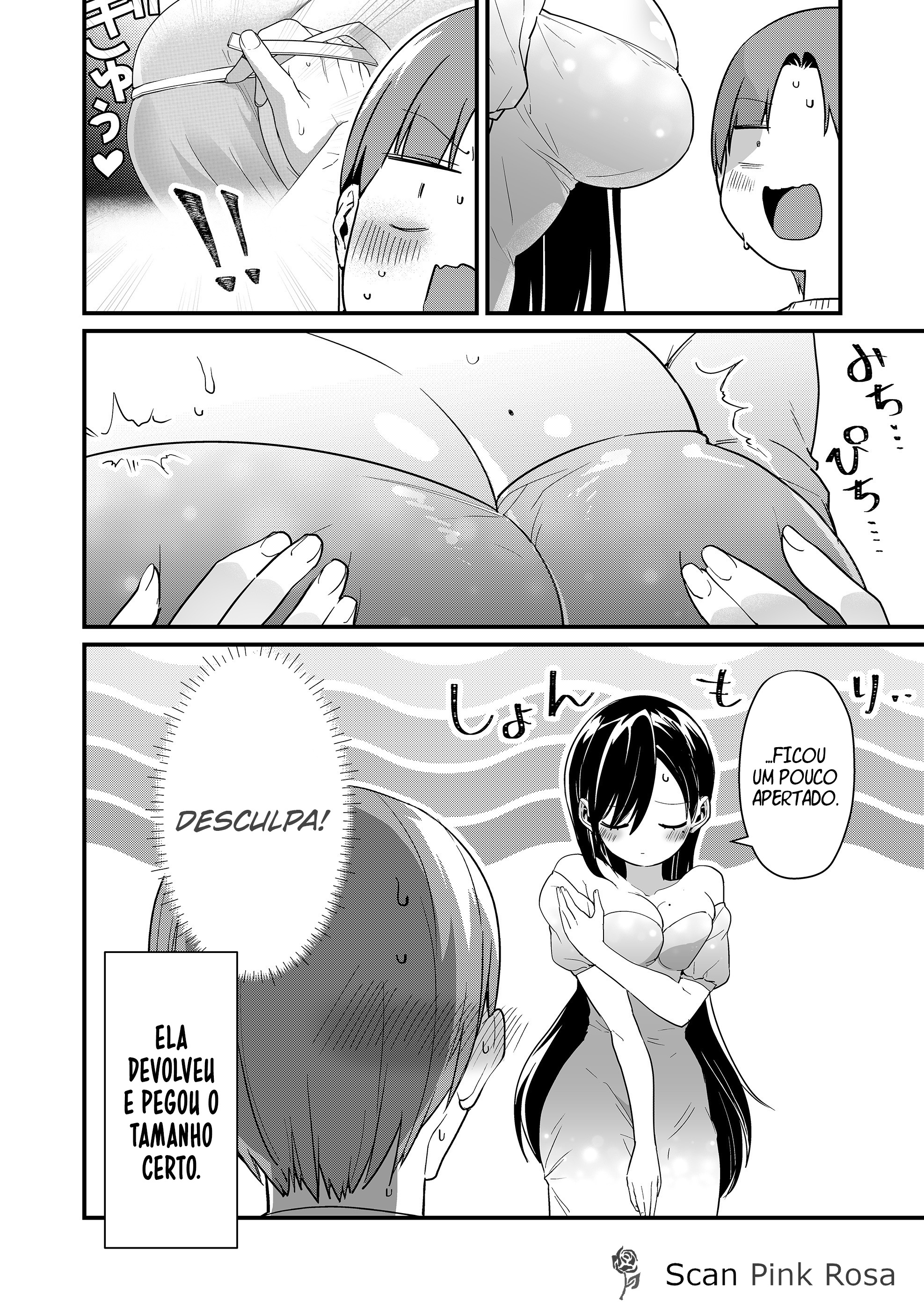 ページ 14