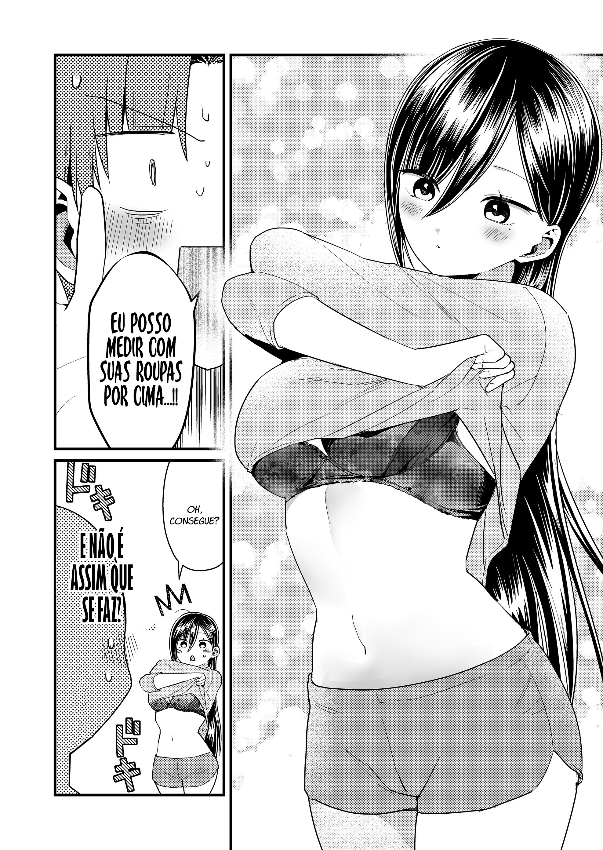 ページ 7