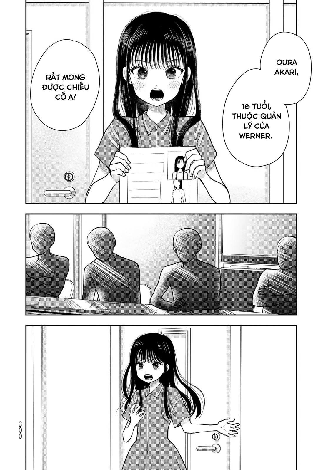 ページ 12