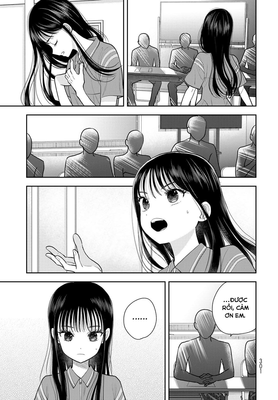 ページ 13