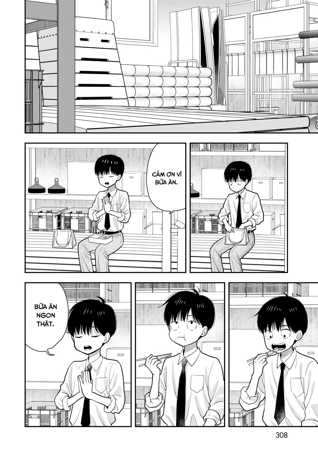 ページ 20